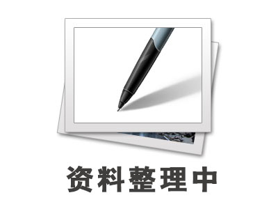 無(wú)錫市正茂化工有限公司